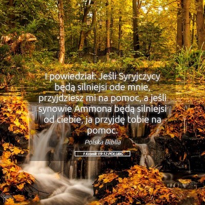 Picture 05 - 1 Kronik 19:12 POLUBG - I powiedział: Jeśli Syryjczycy będą silniejsi - Bible Verse Picture