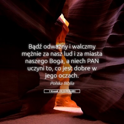 Picture 05 - 1 Kronik 19:13 POLUBG - Bądź odważny i walczmy mężnie za nasz lud i - Bible Verse Picture