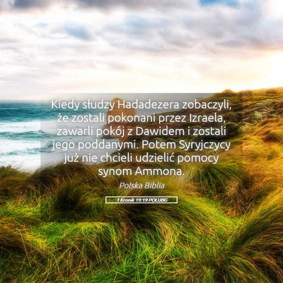 Picture 05 - 1 Kronik 19:19 POLUBG - Kiedy słudzy Hadadezera zobaczyli, że zostali - Bible Verse Picture