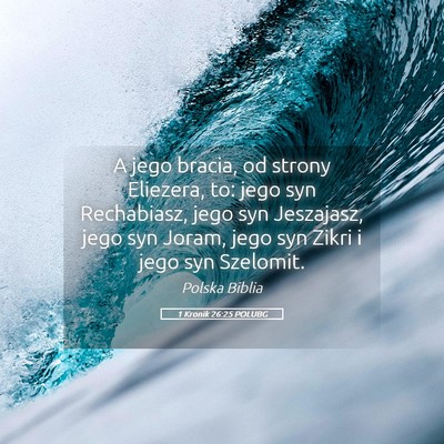 Picture 05 - 1 Kronik 26:25 POLUBG - A jego bracia, od strony Eliezera, to: jego syn - Bible Verse Picture
