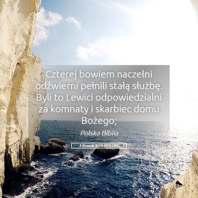 Picture 05 - 1 Kronik 9:26 POLUBG - Czterej bowiem naczelni odźwierni pełnili - Bible Verse Picture