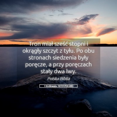 Picture 05 - 1 Królewska 10:19 POLUBG - Tron miał sześć stopni i okrągły szczyt z - Bible Verse Picture