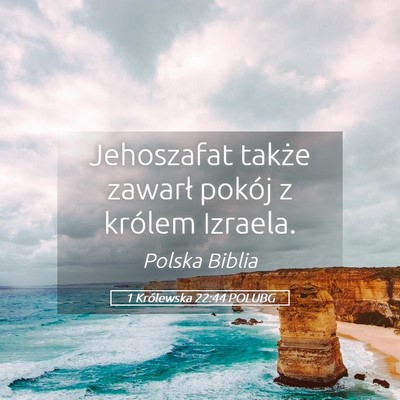 Picture 05 - 1 Królewska 22:44 POLUBG - Jehoszafat także zawarł pokój z królem - Bible Verse Picture