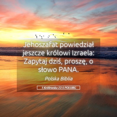 Picture 05 - 1 Królewska 22:5 POLUBG - Jehoszafat powiedział jeszcze królowi Izraela: - Bible Verse Picture
