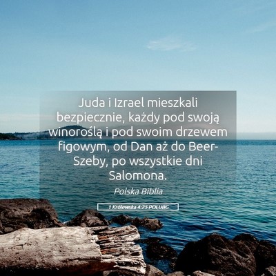 Picture 05 - 1 Królewska 4:25 POLUBG - Juda i Izrael mieszkali bezpiecznie, każdy pod - Bible Verse Picture