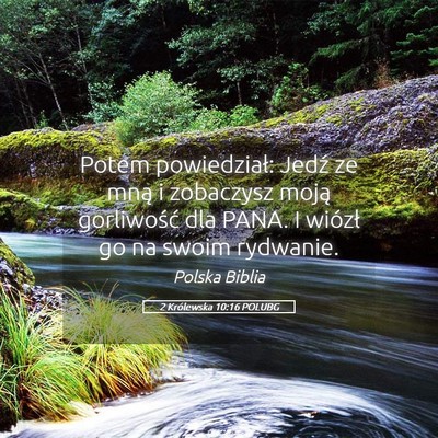 Picture 05 - 2 Królewska 10:16 POLUBG - Potem powiedział: Jedź ze mną i zobaczysz - Bible Verse Picture