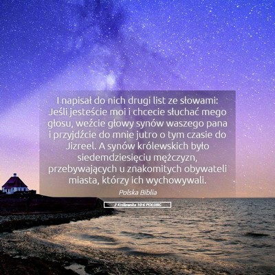 Picture 05 - 2 Królewska 10:6 POLUBG - I napisał do nich drugi list ze słowami: Jeśli - Bible Verse Picture