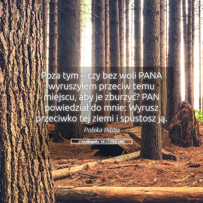 Picture 05 - 2 Królewska 18:25 POLUBG - Poza tym – czy bez woli PANA wyruszyłem - Bible Verse Picture