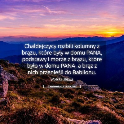 Picture 05 - 2 Królewska 25:13 POLUBG - Chaldejczycy rozbili kolumny z brązu, które - Bible Verse Picture
