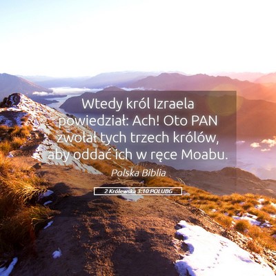 Picture 05 - 2 Królewska 3:10 POLUBG - Wtedy król Izraela powiedział: Ach! Oto PAN - Bible Verse Picture