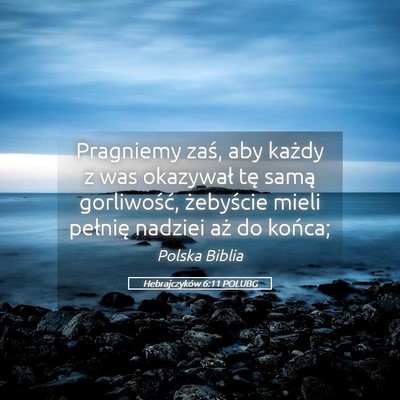 Picture 05 - Hebrajczyków 6:11 POLUBG - Pragniemy zaś, aby każdy z was okazywał tę - Bible Verse Picture