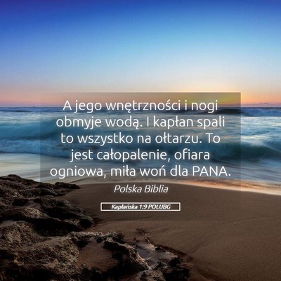 Picture 05 - Kapłańska 1:9 POLUBG - A jego wnętrzności i nogi obmyje wodą. I - Bible Verse Picture