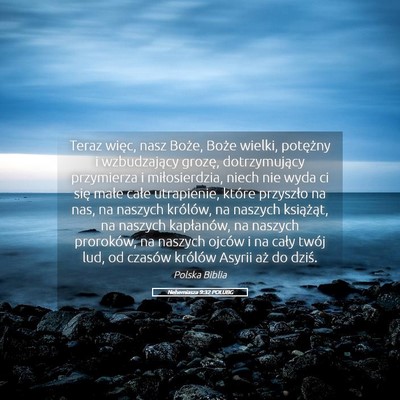 Picture 05 - Nehemiasza 9:32 POLUBG - Teraz więc, nasz Boże, Boże wielki, potężny - Bible Verse Picture