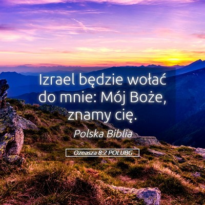 Picture 05 - Ozeasza 8:2 POLUBG - Izrael będzie wołać do mnie: Mój Boże, znamy - Bible Verse Picture