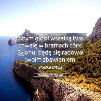 Picture 05 - Psalmów 9:14 POLUBG - Abym głosił wszelką twą chwałę w bramach - Bible Verse Picture