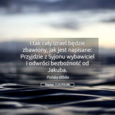 Picture 05 - Rzymian 11:26 POLUBG - I tak cały Izrael będzie zbawiony, jak jest - Bible Verse Picture