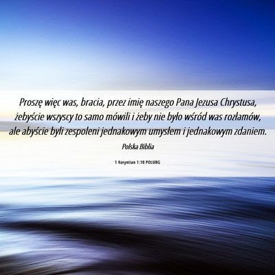 Picture 06 - 1 Koryntian 1:10 POLUBG - Proszę więc was, bracia, przez imię naszego - Bible Verse Picture