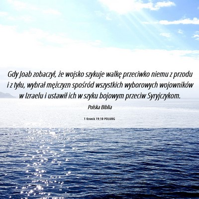 Picture 06 - 1 Kronik 19:10 POLUBG - Gdy Joab zobaczył, że wojsko szykuje walkę - Bible Verse Picture