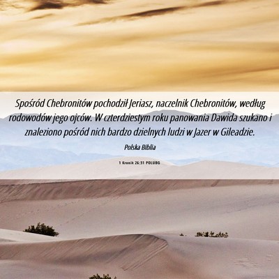 Picture 06 - 1 Kronik 26:31 POLUBG - Spośród Chebronitów pochodził Jeriasz, - Bible Verse Picture