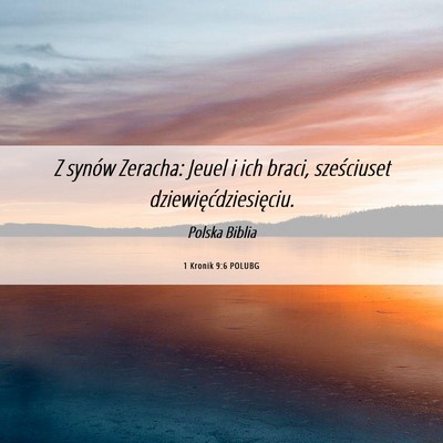 Picture 06 - 1 Kronik 9:6 POLUBG - Z synów Zeracha: Jeuel i ich braci, sześciuset - Bible Verse Picture