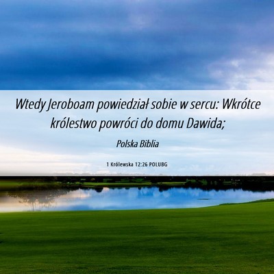 Picture 06 - 1 Królewska 12:26 POLUBG - Wtedy Jeroboam powiedział sobie w sercu: - Bible Verse Picture
