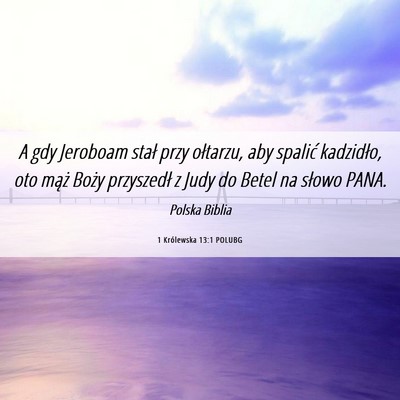 Picture 06 - 1 Królewska 13:1 POLUBG - A gdy Jeroboam stał przy ołtarzu, aby spalić - Bible Verse Picture