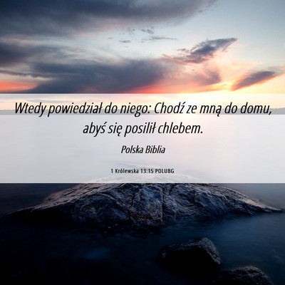 Picture 06 - 1 Królewska 13:15 POLUBG - Wtedy powiedział do niego: Chodź ze mną do - Bible Verse Picture
