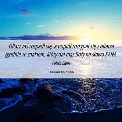 Picture 06 - 1 Królewska 13:5 POLUBG - Ołtarz zaś rozpadł się, a popiół rozsypał - Bible Verse Picture