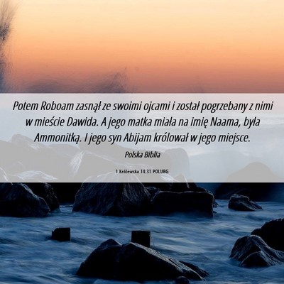 Picture 06 - 1 Królewska 14:31 POLUBG - Potem Roboam zasnął ze swoimi ojcami i został - Bible Verse Picture