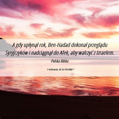 Picture 06 - 1 Królewska 20:26 POLUBG - A gdy upłynął rok, Ben-Hadad dokonał - Bible Verse Picture