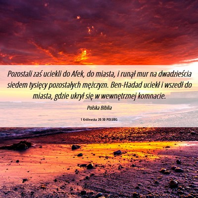 Picture 06 - 1 Królewska 20:30 POLUBG - Pozostali zaś uciekli do Afek, do miasta, i - Bible Verse Picture