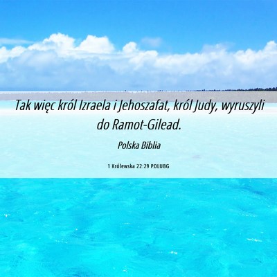 Picture 06 - 1 Królewska 22:29 POLUBG - Tak więc król Izraela i Jehoszafat, król Judy, - Bible Verse Picture