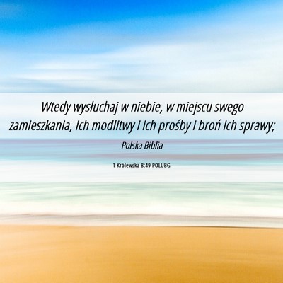 Picture 06 - 1 Królewska 8:49 POLUBG - Wtedy wysłuchaj w niebie, w miejscu swego - Bible Verse Picture