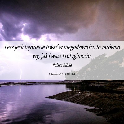 Picture 06 - 1 Samuela 12:25 POLUBG - Lecz jeśli będziecie trwać w niegodziwości, - Bible Verse Picture