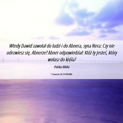 Picture 06 - 1 Samuela 26:14 POLUBG - Wtedy Dawid zawołał do ludzi i do Abnera, syna - Bible Verse Picture