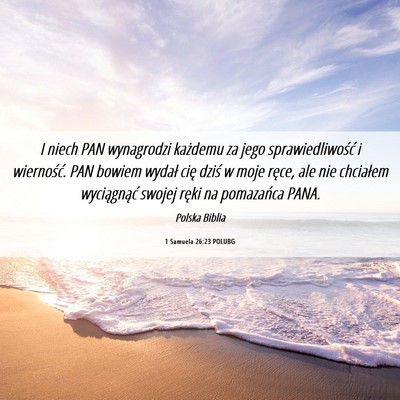 Picture 06 - 1 Samuela 26:23 POLUBG - I niech PAN wynagrodzi każdemu za jego - Bible Verse Picture