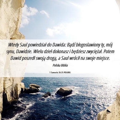 Picture 06 - 1 Samuela 26:25 POLUBG - Wtedy Saul powiedział do Dawida: Bądź - Bible Verse Picture