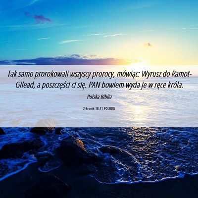 Picture 06 - 2 Kronik 18:11 POLUBG - Tak samo prorokowali wszyscy prorocy, mówiąc: - Bible Verse Picture