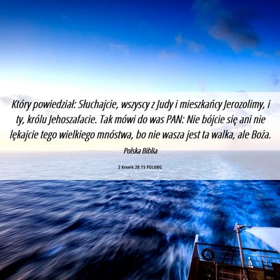 Picture 06 - 2 Kronik 20:15 POLUBG - Który powiedział: Słuchajcie, wszyscy z Judy i - Bible Verse Picture