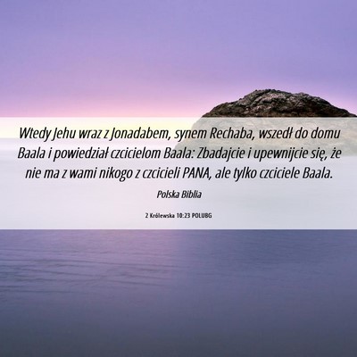 Picture 06 - 2 Królewska 10:23 POLUBG - Wtedy Jehu wraz z Jonadabem, synem Rechaba, - Bible Verse Picture