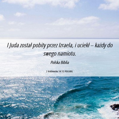 Picture 06 - 2 Królewska 14:12 POLUBG - I Juda został pobity przez Izraela, i uciekł - Bible Verse Picture