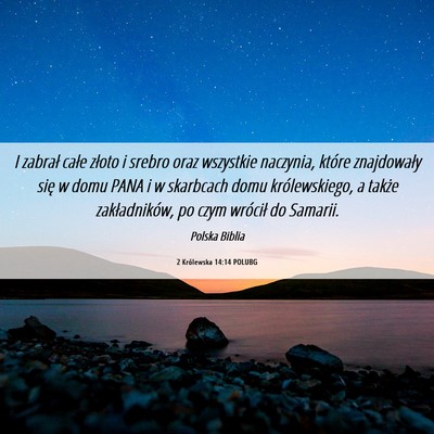 Picture 06 - 2 Królewska 14:14 POLUBG - I zabrał całe złoto i srebro oraz wszystkie - Bible Verse Picture