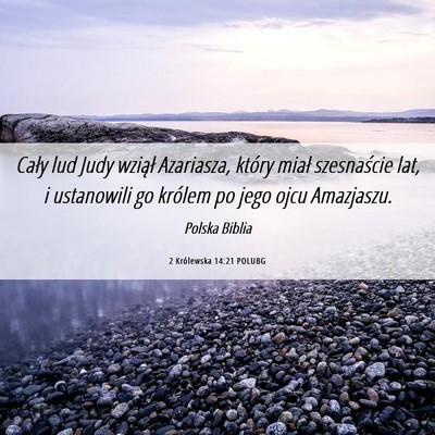 Picture 06 - 2 Królewska 14:21 POLUBG - Cały lud Judy wziął Azariasza, który miał - Bible Verse Picture