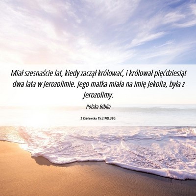Picture 06 - 2 Królewska 15:2 POLUBG - Miał szesnaście lat, kiedy zaczął królować, - Bible Verse Picture