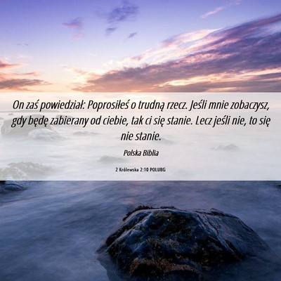 Picture 06 - 2 Królewska 2:10 POLUBG - On zaś powiedział: Poprosiłeś o trudną - Bible Verse Picture