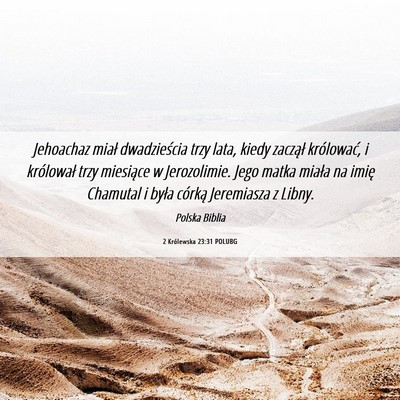 Picture 06 - 2 Królewska 23:31 POLUBG - Jehoachaz miał dwadzieścia trzy lata, kiedy - Bible Verse Picture