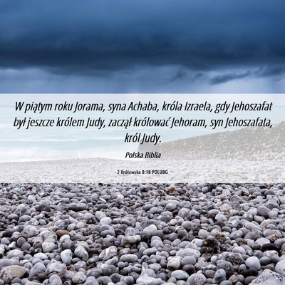 Picture 06 - 2 Królewska 8:16 POLUBG - W piątym roku Jorama, syna Achaba, króla - Bible Verse Picture