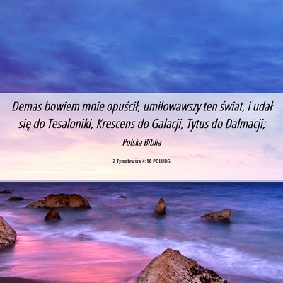 Picture 06 - 2 Tymoteusza 4:10 POLUBG - Demas bowiem mnie opuścił, umiłowawszy ten - Bible Verse Picture