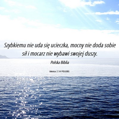 Picture 06 - Amosa 2:14 POLUBG - Szybkiemu nie uda się ucieczka, mocny nie doda - Bible Verse Picture