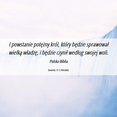 Picture 06 - Daniela 11:3 POLUBG - I powstanie potężny król, który będzie - Bible Verse Picture